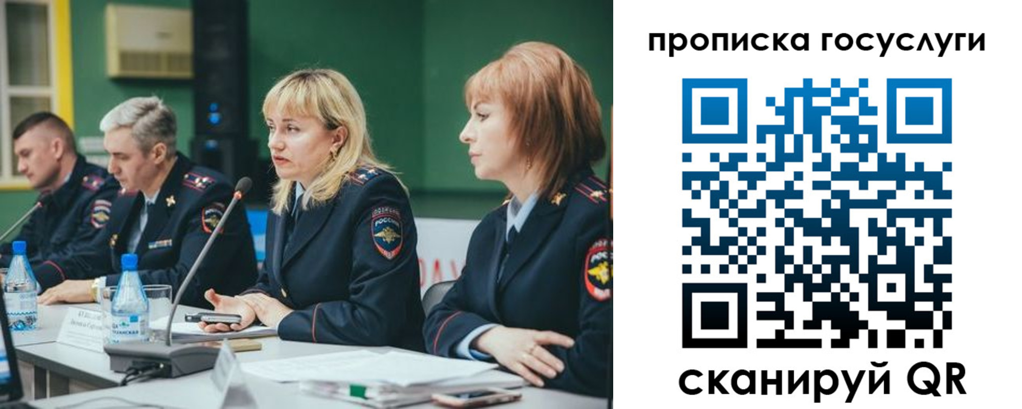 прописка для школы в Салавате
