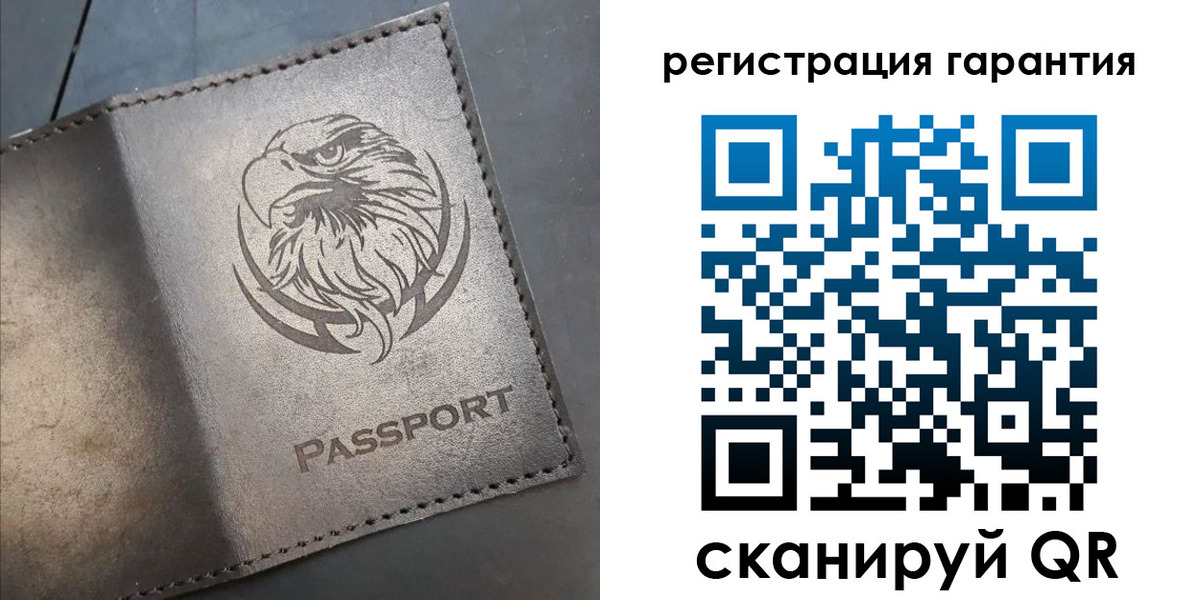 где прописаться в Салавате