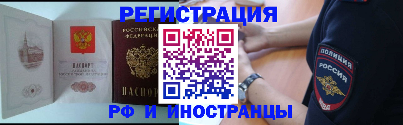найти адрес прописки в Салавате